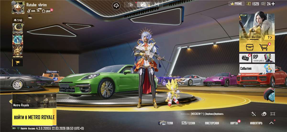 продажа аккаунта к игре PUBG MOBILE